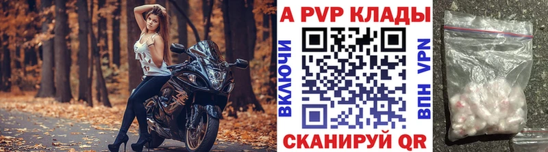 A-PVP СК КРИС  Среднеколымск 