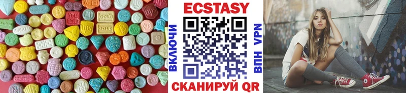 МЕГА маркетплейс  Среднеколымск  ЭКСТАЗИ 99% 