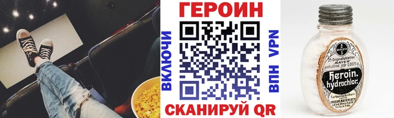 ГЕРОИН белый  Среднеколымск 