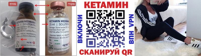 Кетамин ketamine  маркетплейс официальный сайт  Среднеколымск  ссылка на мегу ТОР 