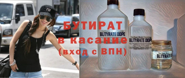 ALPHA-PVP Арсеньев
