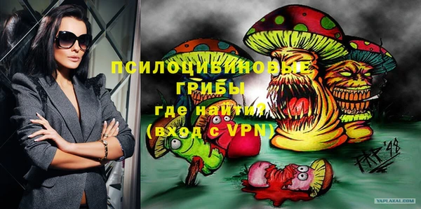 ALPHA-PVP Арсеньев