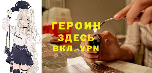 альфа пвп VHQ Армянск