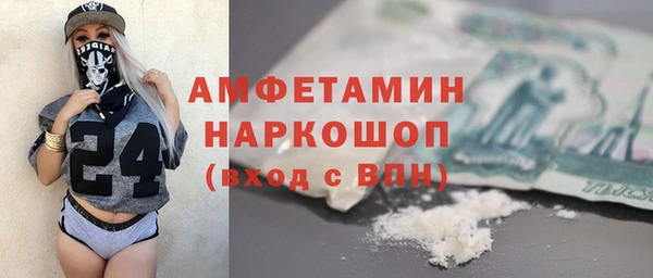 альфа пвп VHQ Армянск