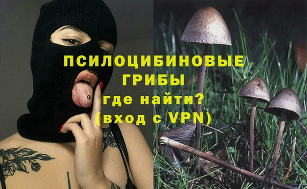 альфа пвп VHQ Армянск