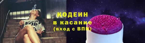 альфа пвп VHQ Армянск