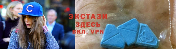 альфа пвп VHQ Армянск
