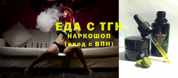 MDMA Premium VHQ Аркадак