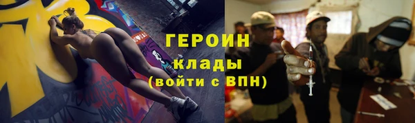ALPHA-PVP Арсеньев
