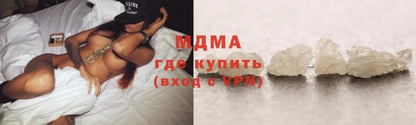 MDMA Premium VHQ Аркадак