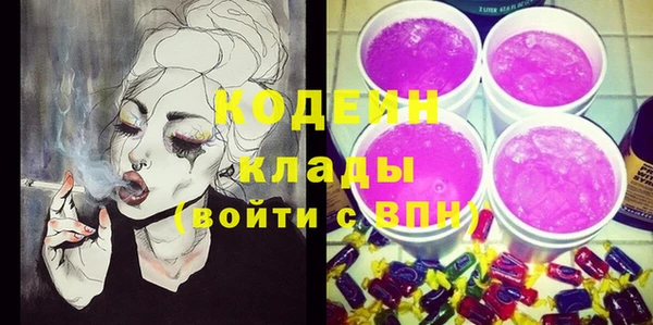 альфа пвп VHQ Армянск