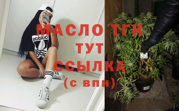 MDMA Premium VHQ Аркадак