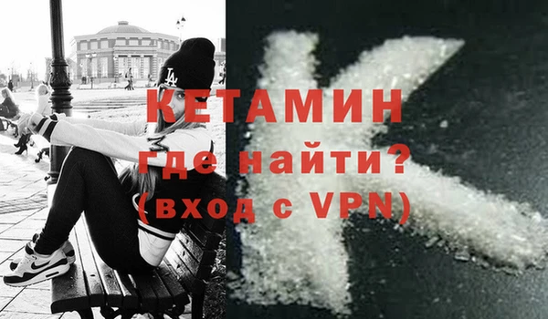 альфа пвп VHQ Армянск