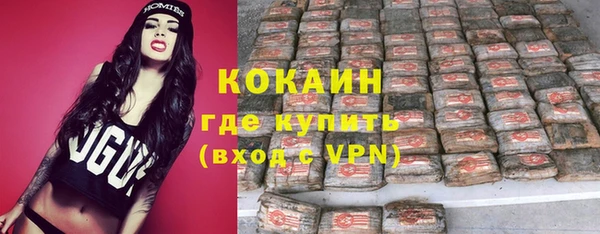 MDMA Premium VHQ Аркадак