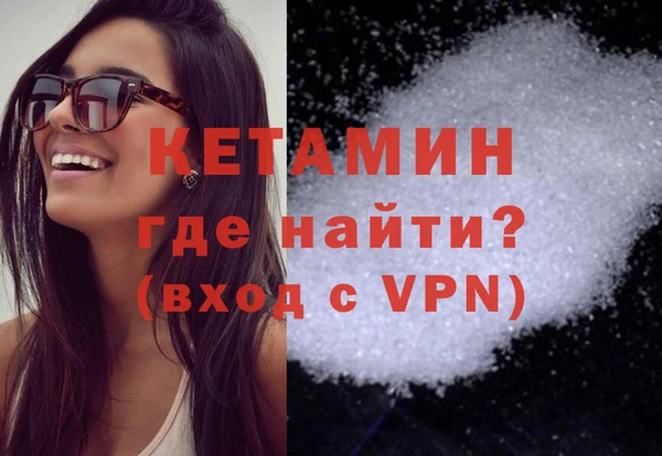 альфа пвп VHQ Армянск