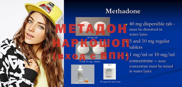 ALPHA-PVP Арсеньев