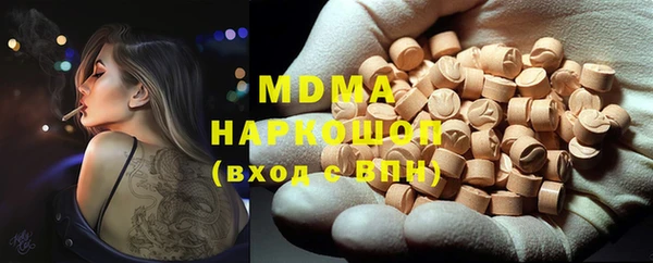 ALPHA-PVP Арсеньев