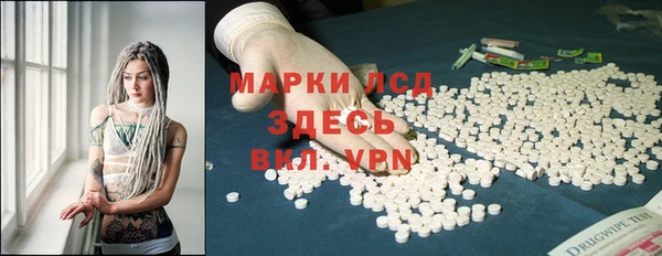 альфа пвп VHQ Армянск