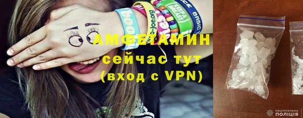 альфа пвп VHQ Армянск