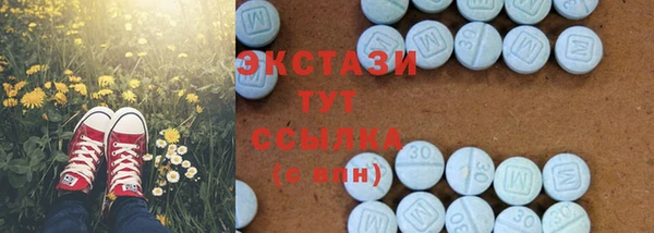 ALPHA-PVP Арсеньев