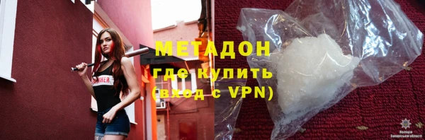 ALPHA-PVP Арсеньев