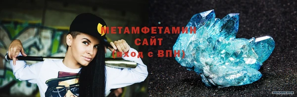 ALPHA-PVP Арсеньев