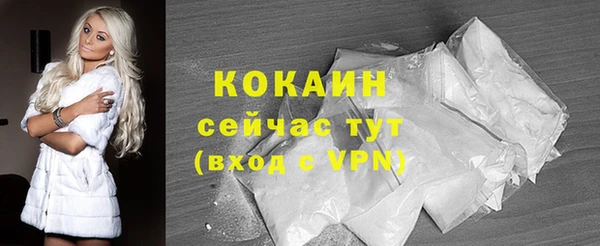 альфа пвп VHQ Армянск