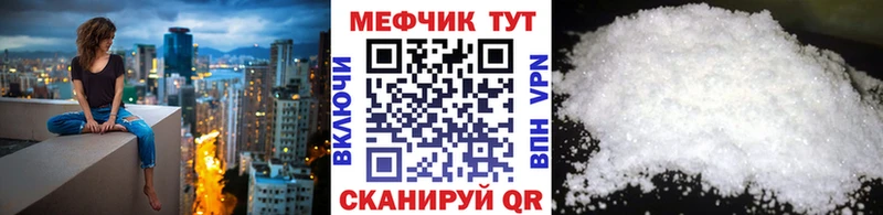 Мефедрон 4 MMC Среднеколымск
